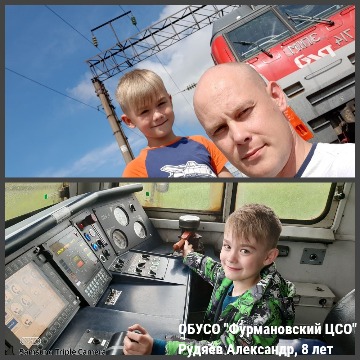 Конкурс дубликат